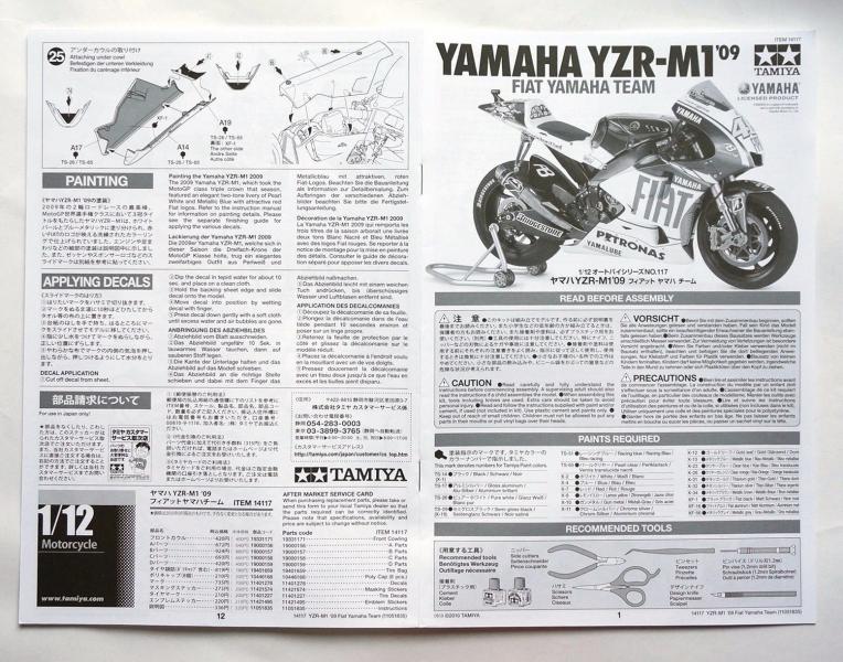 Сборная модель мотоцикла Yamaha YZF-M1 09 L=172мм, масштаб 1/12, производитель Tamyia, артикул: 14117 # 3 hobbyplus.ru