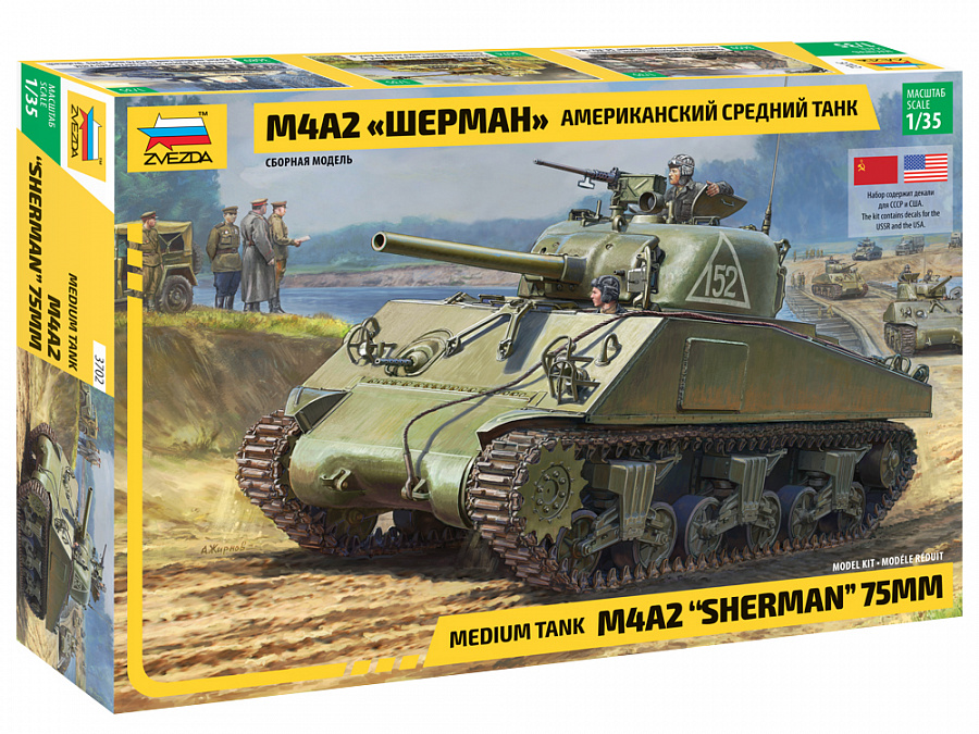 Сборная модель Американский средний танк Шерман М4А2, масштаб 1:35. Звезда, артикул 3702. # 1 hobbyplus.ru