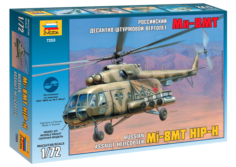 Сборная модель: Российский десантно-штурмовой вертолет Ми-8МТ, производство 