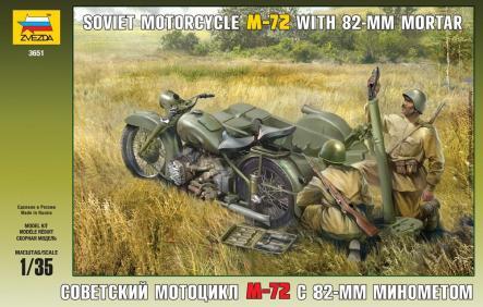 Сборная модель: Советский мотоцикл М-72 с минометом, производства «Звезда» масштаб 1:35, артикул 3651 # 1 hobbyplus.ru