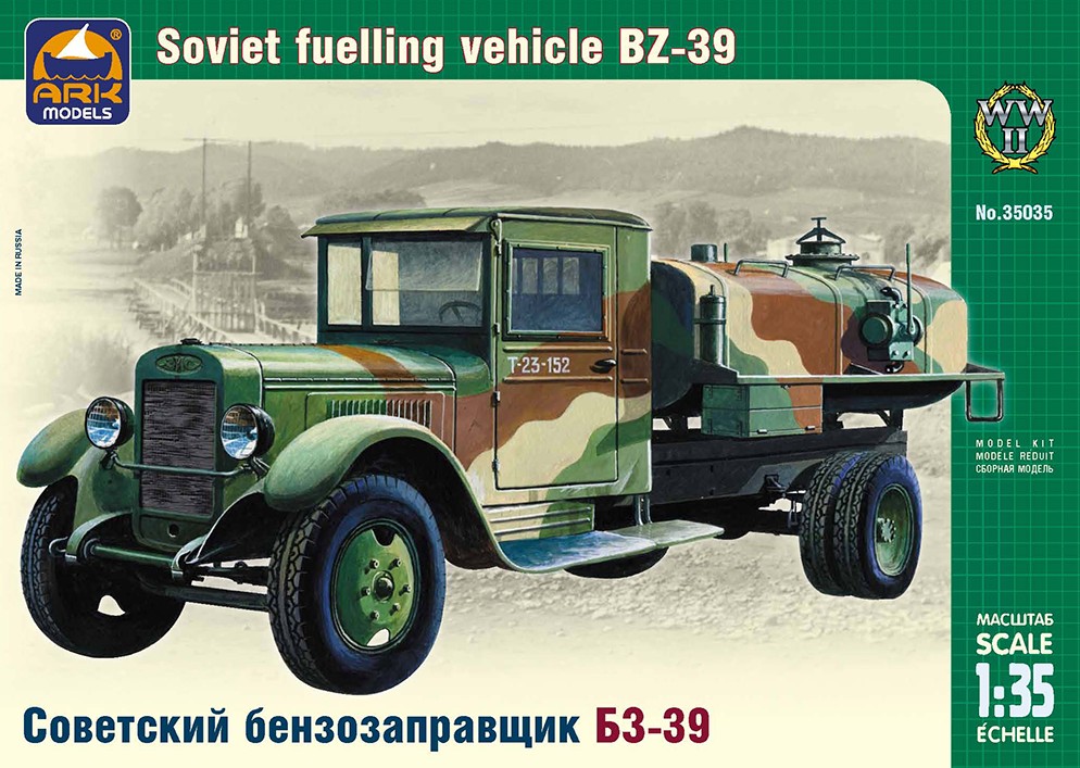 Сборная модель Советский бензозаправщик ЗиС-5 БЗ-39, масштаб 1:35. # 1 hobbyplus.ru
