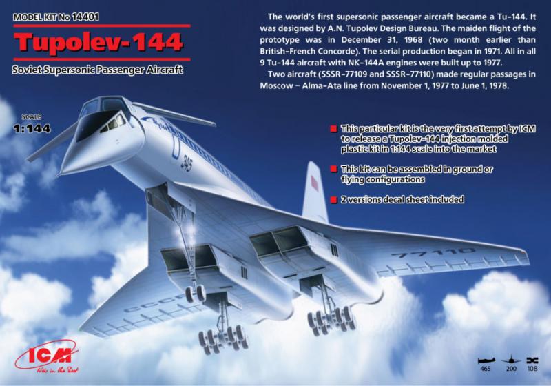 -144     .: 14401 : 1:144 # 5 hobbyplus.ru