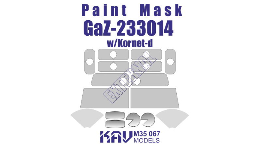 Окрасочная маска на остекление ГАЗ-233014 Тигр с ПТРК Корнет-Д (Звезда) внешняя, масштаб 1/35, производитель KAV models, артикул: M35 067