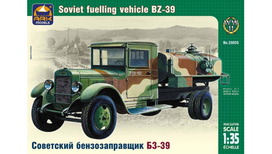 Сборная модель Советский бензозаправщик ЗиС-5 БЗ-39, масштаб 1:35.