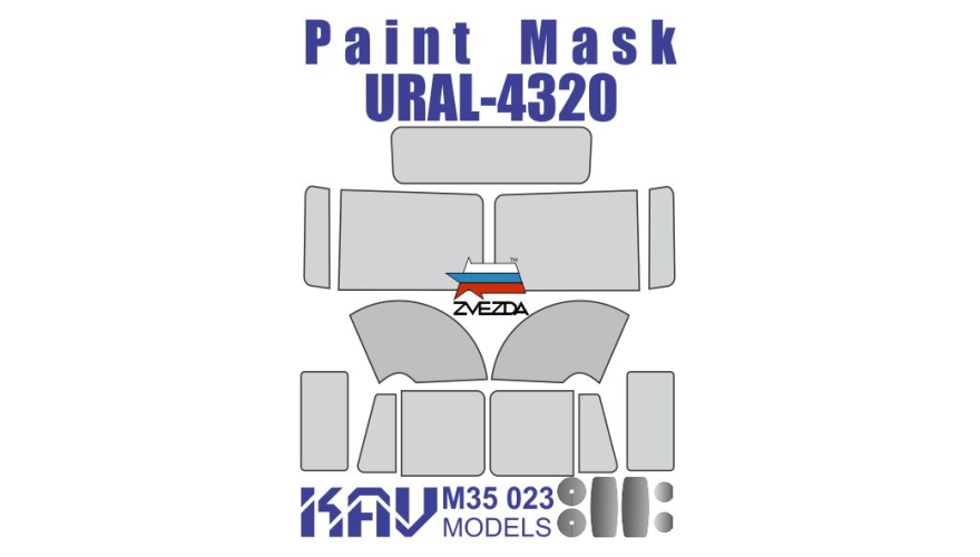 Окрасочная маска на остекление Урал-4320 (Звезда), масштаб 1/35, производитель KAV models, артикул: M35 023