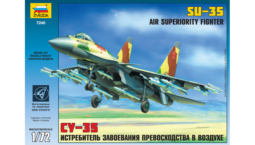 Подарочный набор сборной модели Советско-Российского истребителя Су-35, масштаб 1:72, набор укомплектован клеем, красками, кисточкой. Артикул Звезда 7240 ПН. Длина 28 см.