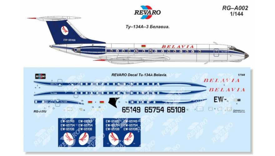 Декали для сборной модели Ту-134А-3 в масштабе 1/144, Белавиа, производитель REVARO, артикул: RG–А002