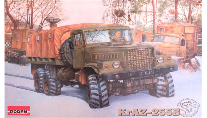 Сборная модель Советский тяжёлый грузовик КрАЗ-255Б, производства RODEN, масштаб 1/35, артикул: Rod805