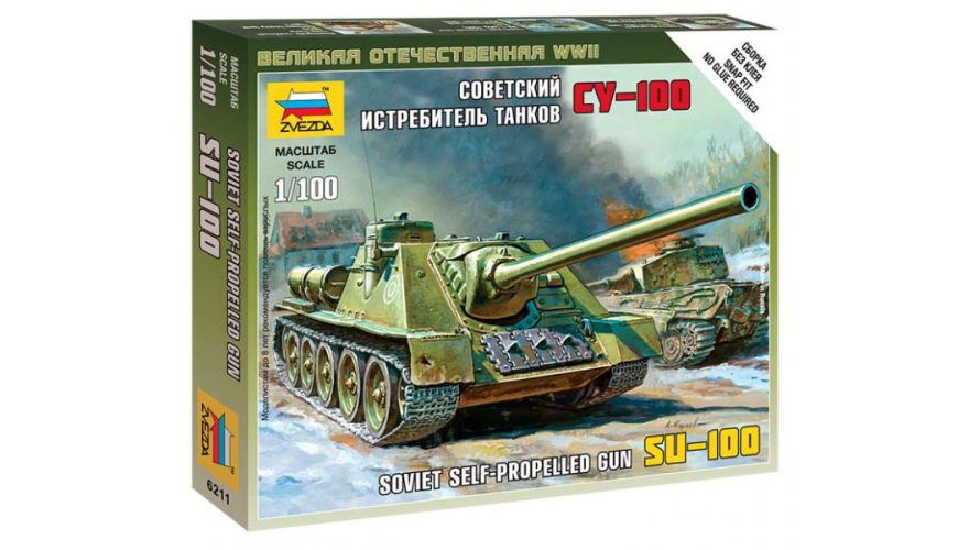Сборная модель Советский истребитель танков СУ-100, производитель «Звезда», масштаб 1:100, артикул 6211