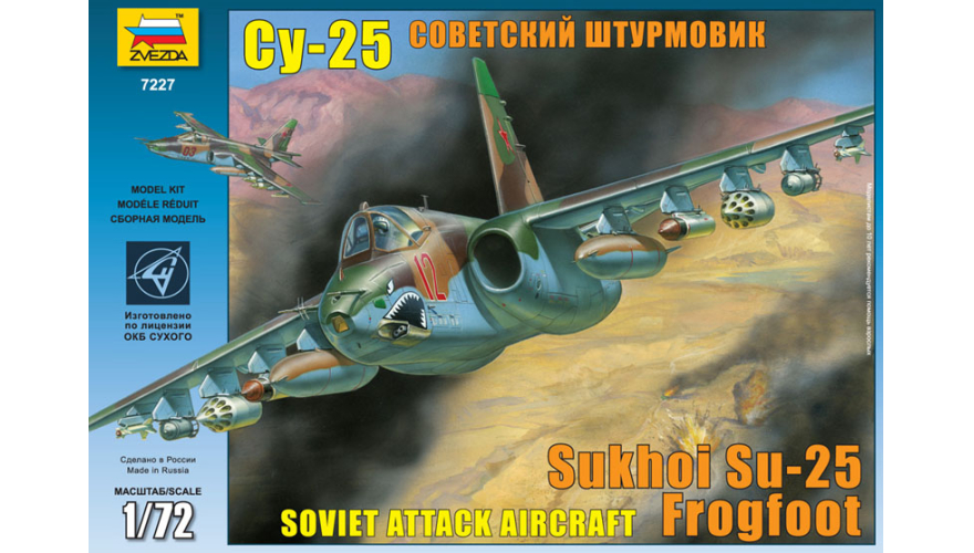 Подарочный набор сборной модели Советско-Российского штурмовика Су-25, масштаб 1:72, набор укомплектован клеем, красками, кисточкой. Артикул Звезда 7227 ПН. Длина 21 см.