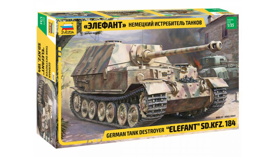 Сборная модель, Немецкий истребитель танков «Элефант», масштаб 1:35.
