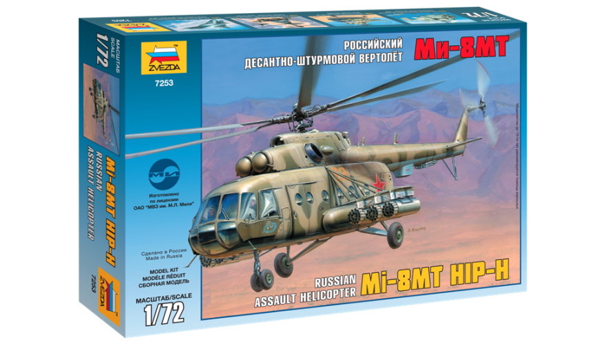 Сборная модель: Российский десантно-штурмовой вертолет Ми-8МТ, производство "Звезда", масштаб 1/72, артикул 7253