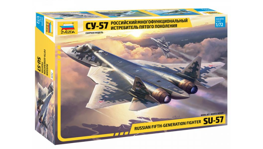 Сборная модель Российский многофункциональный истребитель пятого поколения Су-57, производитель «Звезда», масштаб 1:72, артикул 7319