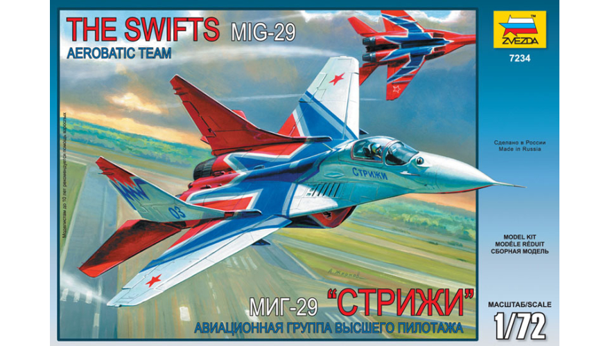 Сборная модель самолета Миг-29 пилотажной группы «Стрижи», масштаб 1:72, артикул Звезда 7234. Длина 24 см.