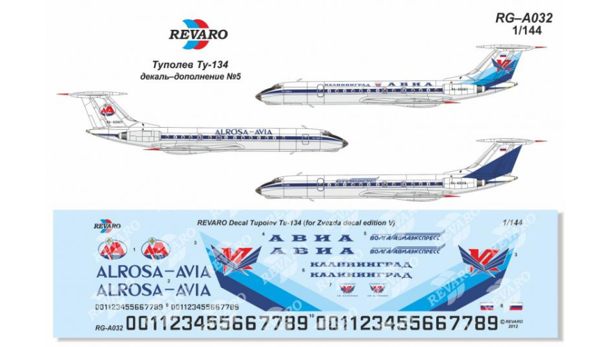 Декали для сборной модели Ту-134 в масштабе 1/144, Дополнение №5, производитель REVARO, артикул: RG–A032