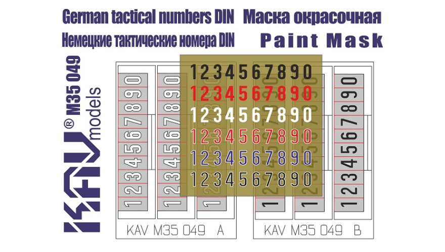 Трафарет "Немецкие тактические номера" стандарт 1944г, масштаб 1/35, производитель KAV models, артикул: M35 049