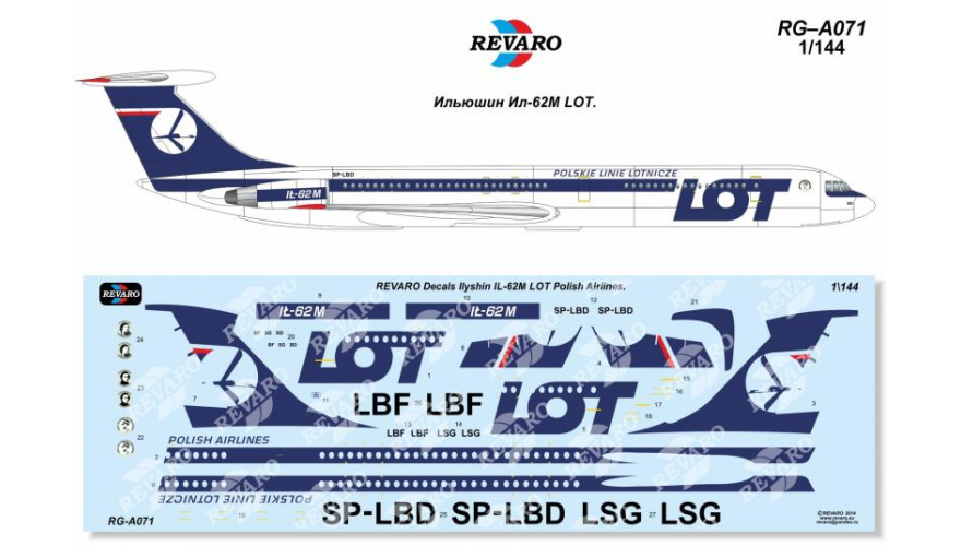 Декали для сборной модели Ил-62М в масштабе 1/144, LOT, производитель REVARO, артикул: RG–A071
