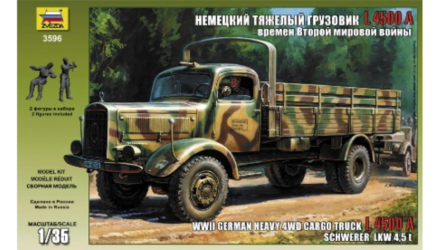 Подарочный набор сборной модели, "Немецкий тяжелый грузовик L4500»