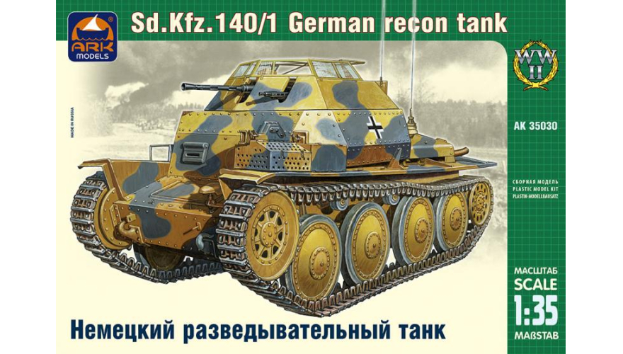 Сборная модель Немецкий разведывательный танк 140/1, производства ARK Models, масштаб 1/35, артикул: 35030