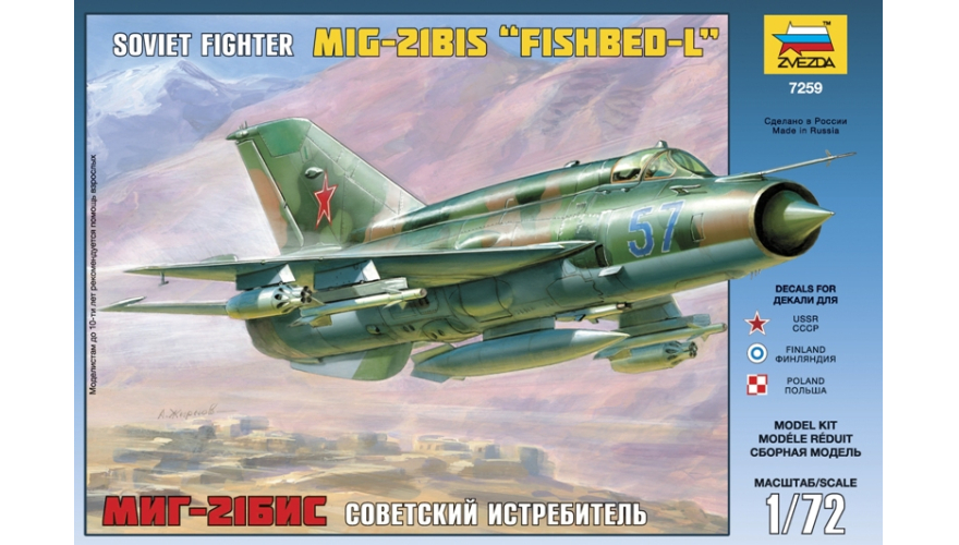 Сборная модель: Советский истребитель МиГ-21БИС, производство "Звезда", масштаб 1/72, артикул 7259