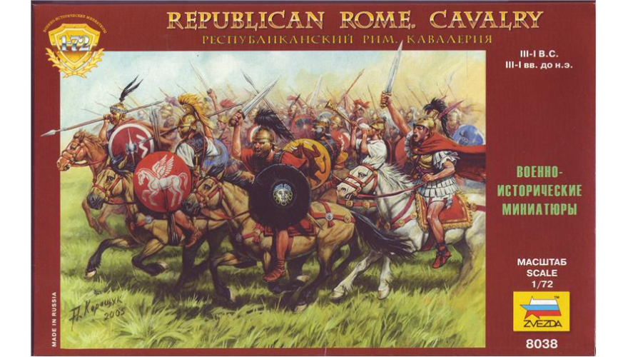 Миниатюрные фигуры Республиканская Римская кавалерия, производитель "Звезда", масштаб 1/72, артикул: 8038