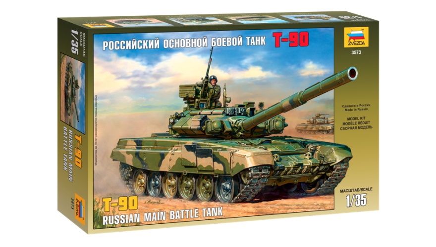Сборная модель: Российский основной боевой танк Т-90. Производства «Звезда» масштаб 1:35, артикул 3573
