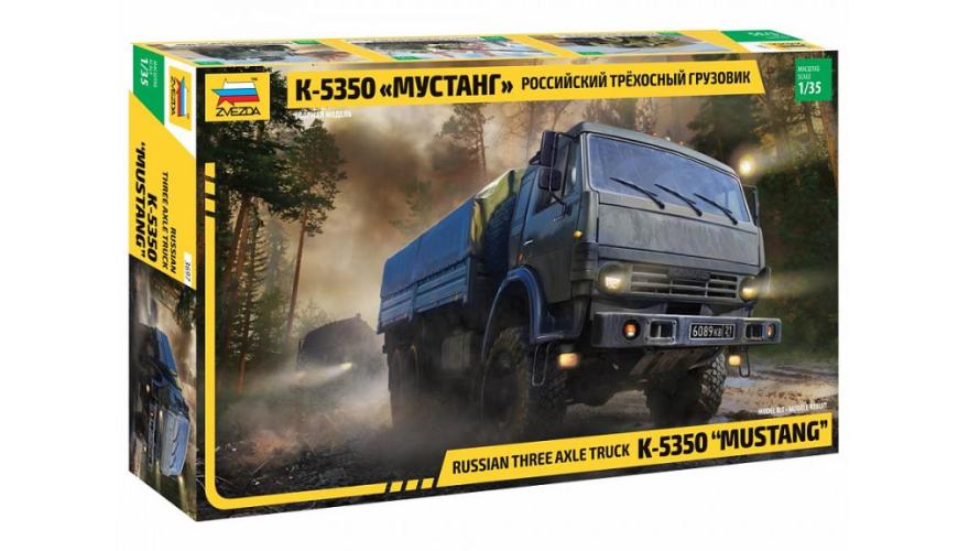Сборная модель Российский трехосный грузовик К-5350 «Мустанг», производитель «Звезда», масштаб 1:35, артикул 3697