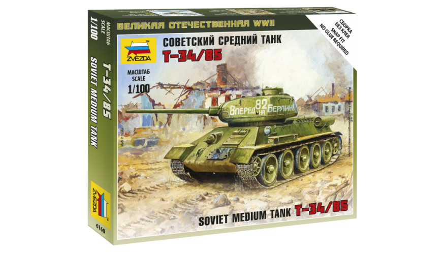 Сборная модель Советский танк Т-34/85, производитель «Звезда», масштаб 1:100, артикул 6160