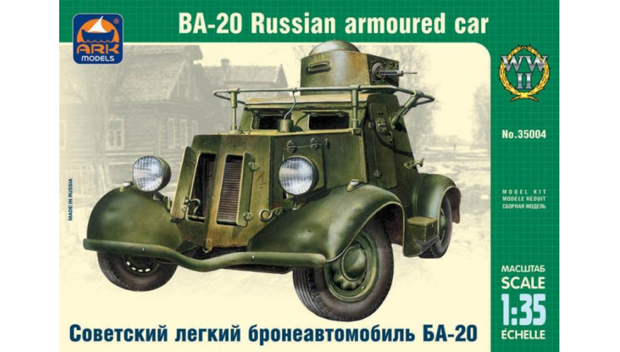 Сборная модель Советский легкий бронеавтомобиль БА-20, производства ARK Models, масштаб 1/35, артикул: 35004