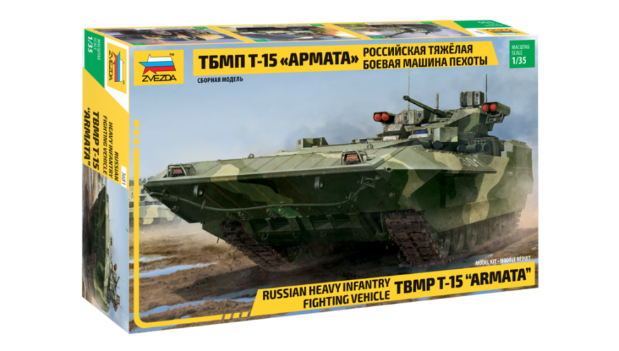 Сборная модель Российская тяжелая боевая машина пехоты ТБМПТ Т-15 "Армата", производитель «Звезда», масштаб 1:35, артикул 3681