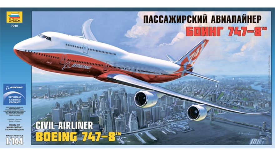 Сборная модель самолета Боинг 747-8. Длина 53 см. Производства «Звезда» масштаб 1:144, артикул 7010.