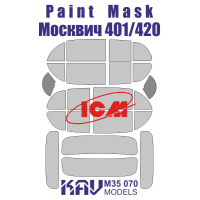 Окрасочная маска на остекление Москвич 401/420 (ICM), масштаб 1/35, производитель KAV models, артикул: M35 070