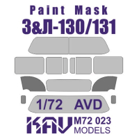 Окрасочная маска на остекление З&Л-130/131 (AVD), масштаб 1/72, производитель KAV models, артикул: M72 023