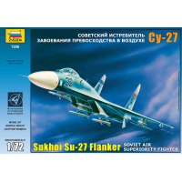 Подарочный набор сборной модели Советско-Российского истребителя Су-27, масштаб 1:72, набор укомплектован клеем, красками, кисточкой. Артикул Звезда 7206 ПН. Длина 28 см.