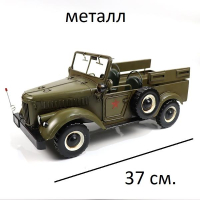 ������ ���������� ���-69 ���� ��������� �����. 