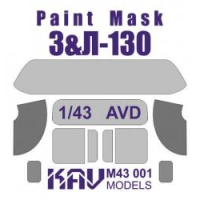 Окрасочные маски для моделей AVD MODELS.