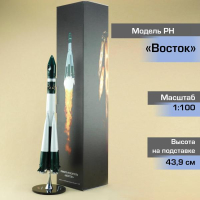 ������ ������-�������� ������, ����� 12 ������ 1961� (�1:100)